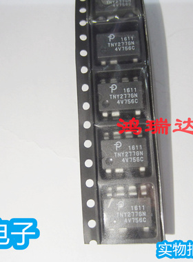 原装TNY277GN TNY277贴片SOP-7 电源驱动管理芯片 现货可直拍