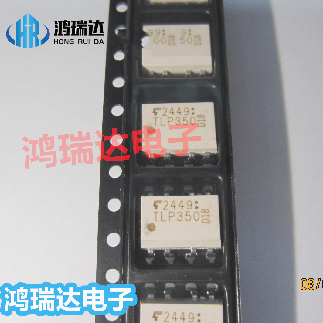 全新原装进口 TLP350 SOP-8 贴片 驱动隔离光耦 现货可直拍