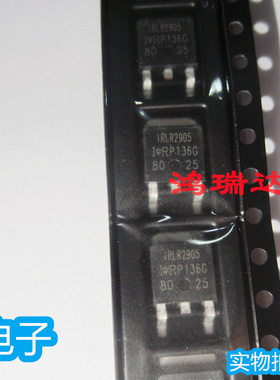 进口原装IRLR2905 IRLR2905PBF LR2905 TO-252 MOS场效应管 N沟道