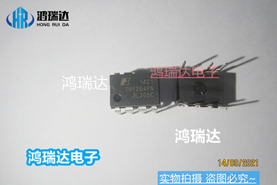 原装TNY264PN 丝印TNY264P DIP-7 开关电源芯片IC 可直拍