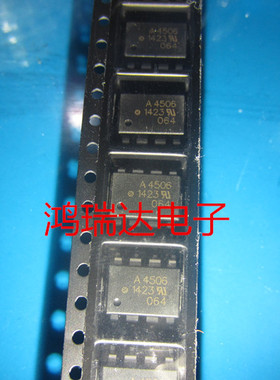 A4506V 贴片 SOP8 光耦 芯片 HCPL-4506 进口原装 A4506