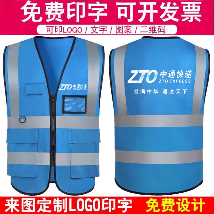 工作服马甲反光背心一件起订
