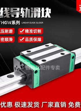 国产上银低组直线导轨滑台滑块 EGH15CA/EGW/20CC/25/30/SA/EG/