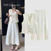 马甲背心高腰半身裙两件套棉麻套装 YH2.Chennnnn 复古提花短款 夏