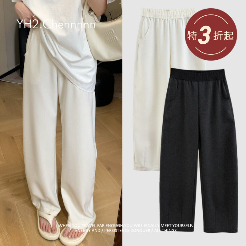 YH2.Chennnnn小宸家 显瘦有型立体裁剪阔腿镰刀裤宽松香蕉长裤女,女装/女士精品,休闲裤,淘宝优惠券,粉丝福利购,淘宝优惠卷
