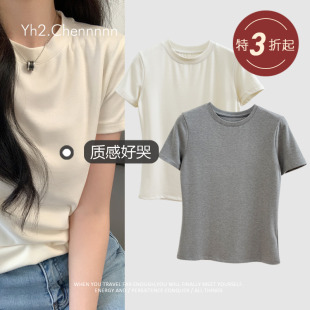 t恤女 糖果色垂顺柔软舒适显瘦短袖 YH2.Chennnnn小宸家 质感好哭