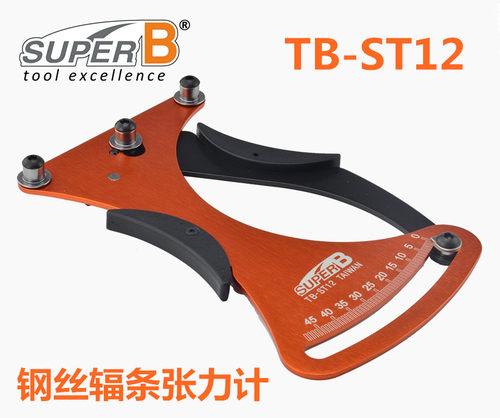 单车基械匠自行车维修工具保忠SUPERB轮组辐条张力计TB-ST12 1930