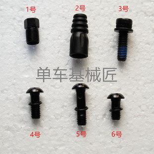 台湾原厂油碟修补件 油碟紧迫螺丝 防尘胶套 M6 M8 油管 安装螺丝