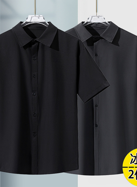 夏季冰丝黑色衬衫男士短袖宽松大码潮流痞帅高级感薄款速干衬衣男