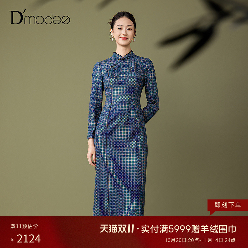 黛玛诗显瘦花裙子2025秋冬新款新中式国风长袖改良旗袍连衣裙女