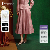 黛玛诗秋优雅奢华真丝提花A字半身裙桑蚕丝DC030183 商场同款