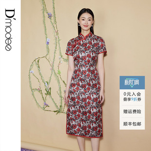 印花连衣裙女短袖 黛玛诗复古民国风旗袍裙春夏新款 优雅 桑蚕丝