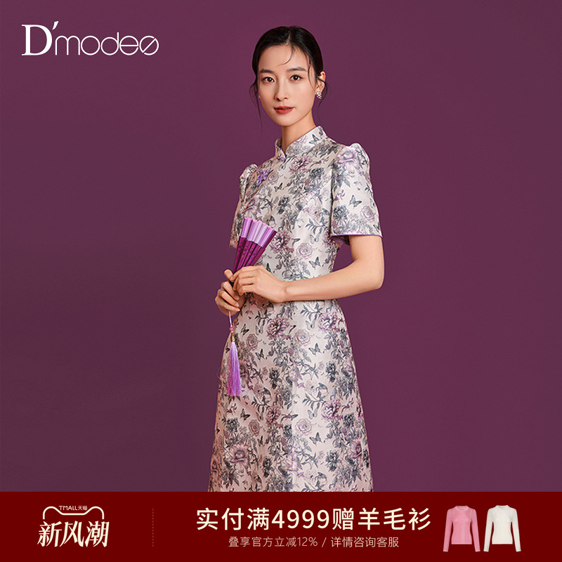 端庄旗袍领，正肩设计，提花工艺