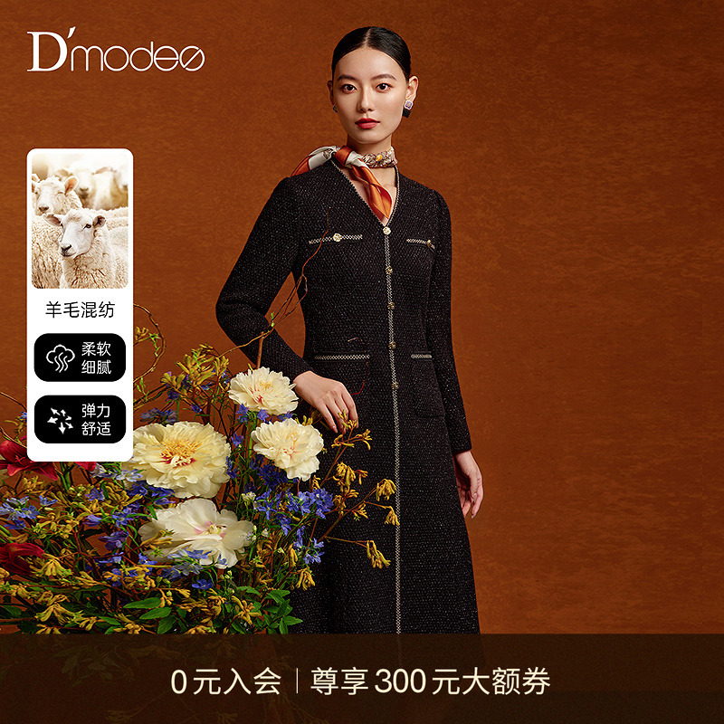 【商场同款】黛玛诗赫本风小黑裙冬款名媛小香风连衣裙DC05049254