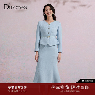 气质优雅粗花呢两件套蓝色 新款 黛玛诗名媛小香风套裙时尚 2025秋季