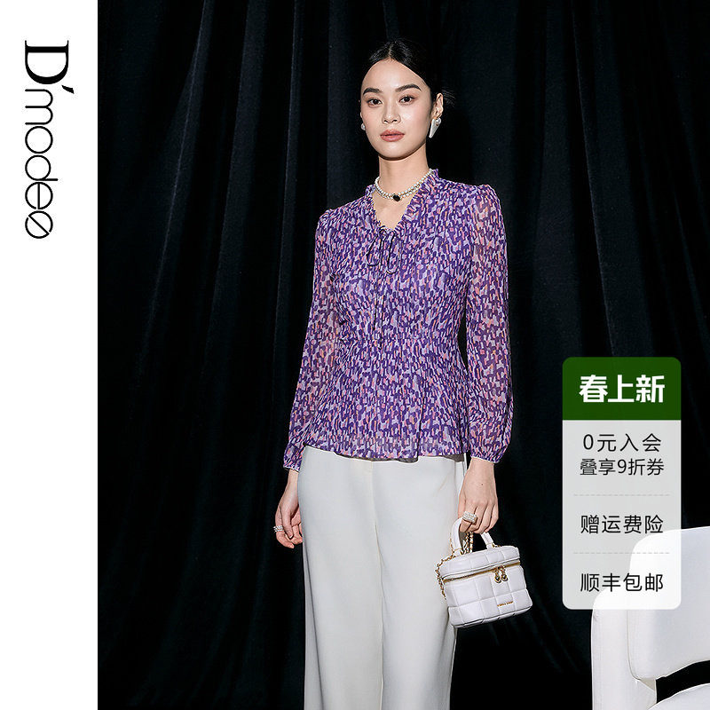黛玛诗网纱印花衬衫2026春新款时尚洋气V领套头衫上衣优雅风紫色