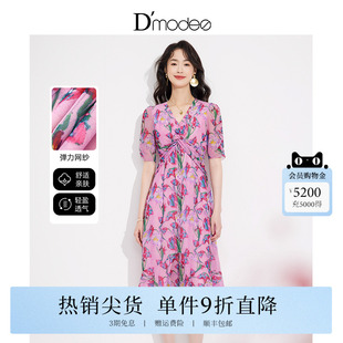 黛玛诗显瘦花裙子夏度假v领茶歇碎花裙多巴胺连衣裙高腰鱼尾网纱