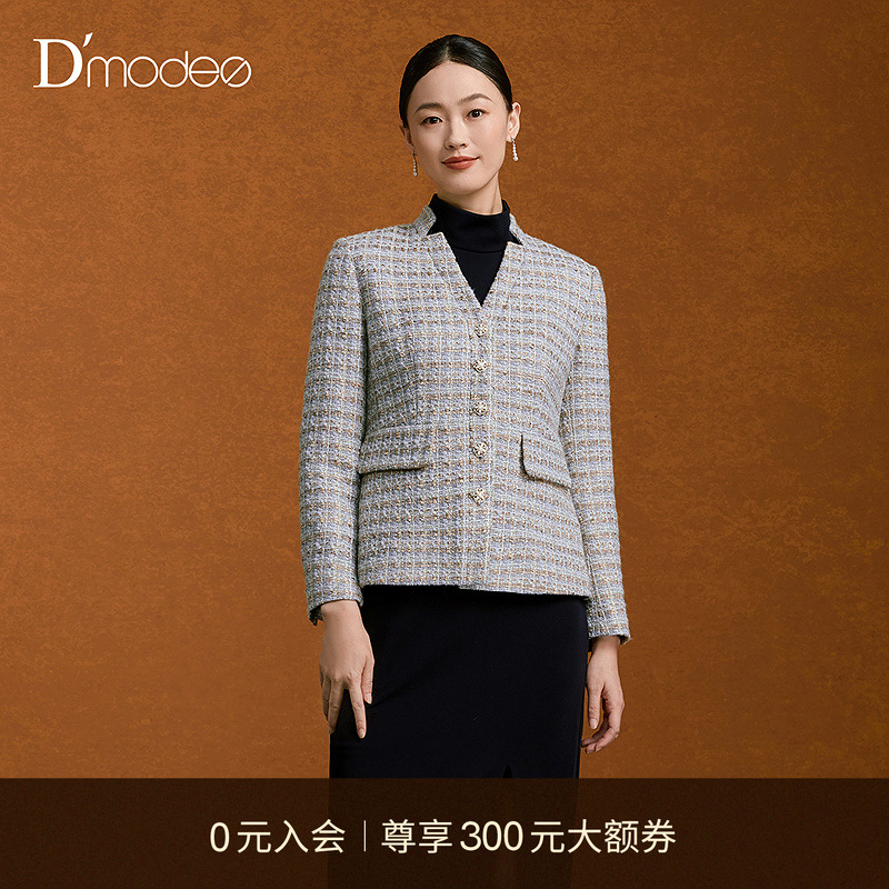 【商场同款】黛玛诗冬新款V领优雅小香风外套女粗花呢DC06009254