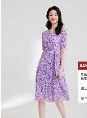 黛玛诗夏新款日田园紫色碎花连衣裙浪漫V领轻盈飘逸网纱裙女