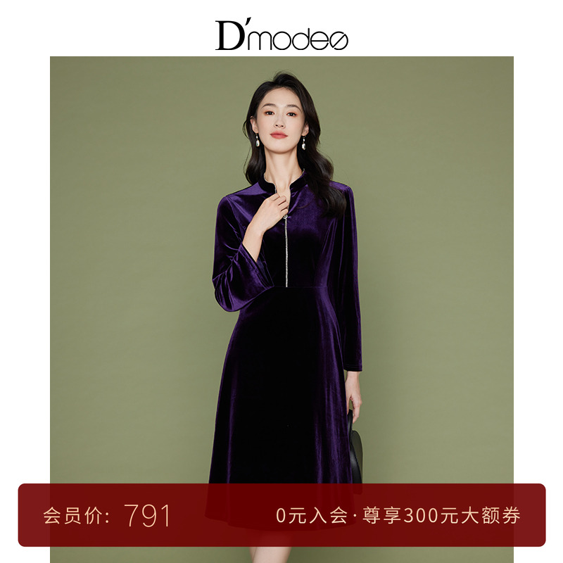 黛玛诗秋冬新款显瘦花裙子连衣裙优雅气质长袖复古丝绒裙女