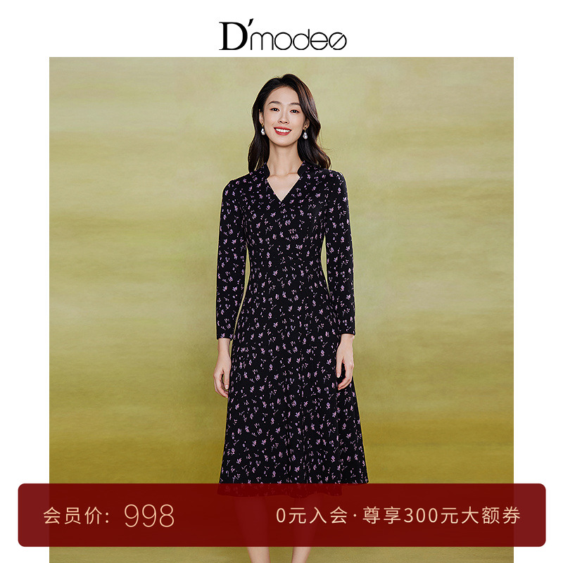 黛玛诗显瘦花裙子秋冬新款优雅V领针织连衣裙女气质伞裙女长袖
