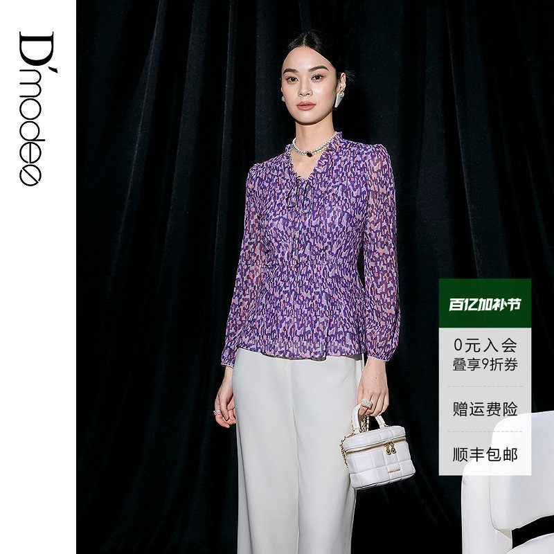 黛玛诗网纱印花衬衫2026春新款时尚洋气V领套头衫上衣优雅风紫色