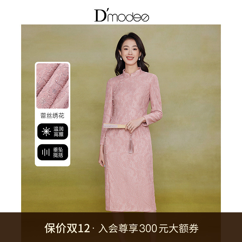 黛玛诗温婉气质蕾丝绣花旗袍