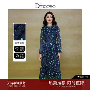 黛玛诗秋季 立领蕾丝连衣裙女收腰长裙 显瘦花裙子优雅法式