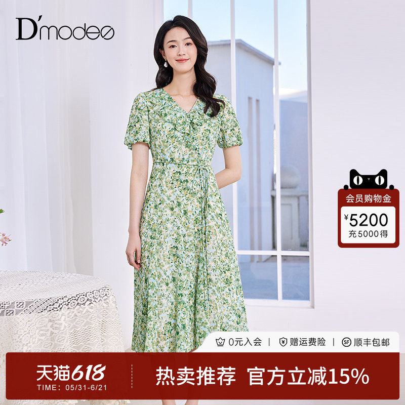 黛玛诗度假风茶歇裙夏新款法式浪漫雪纺印花连衣裙女荷叶边