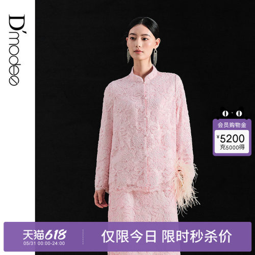 【商场同款】黛玛诗2026夏新款宽松轻薄蕾丝外套国风中式款女上衣
