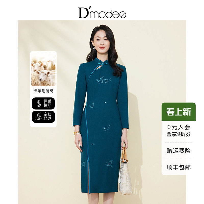 黛玛诗秋冬新款显瘦花裙子精致绣花旗袍复古新中式连衣裙女