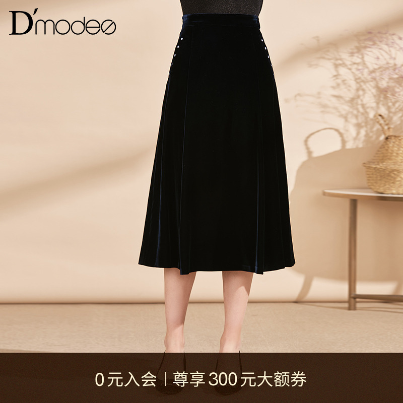 黛玛诗新款丝绒钉珠半身裙