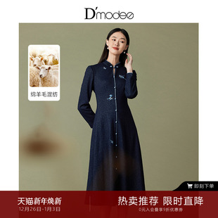 连衣裙女伞裙 改良旗袍绣花长袖 黛玛诗优雅复古2025新款 新中式