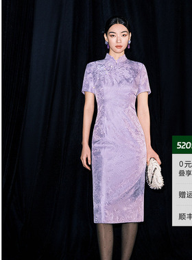 【100桑蚕丝】黛玛诗2026春新品真丝连衣裙紫色旗袍女国风新中式