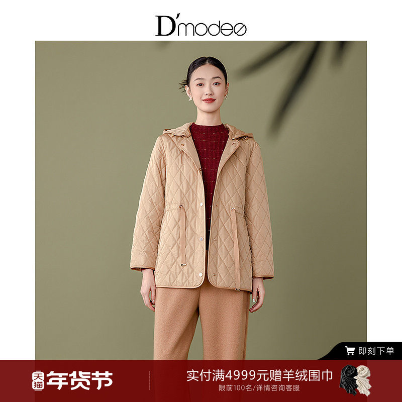 【商场同款】黛玛诗冬新款简约百搭薄款棉服女抽绳连帽棉衣外套,女装/女士精品,棉衣/棉服,淘宝优惠券,粉丝福利购,淘宝优惠卷