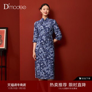 国风旗袍秋高端蕾丝连衣裙DC050503 黛玛诗改良新中式 商场同款