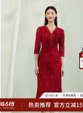 黛玛诗优雅女神范红色宴会婚礼蕾丝钉珠显瘦礼服V领H型连衣裙女