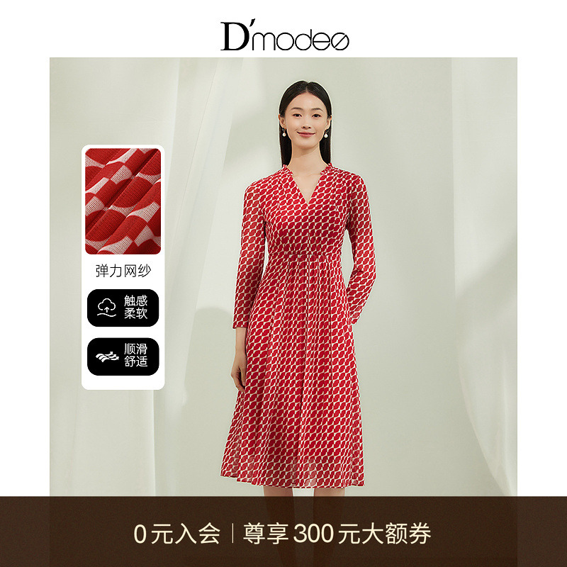 打褶木耳领，飘逸裙摆，腰部打褶设计