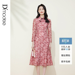 蕾丝连衣裙女优雅九分袖 中式 改良旗袍裙粉色国风 新款 黛玛诗春季