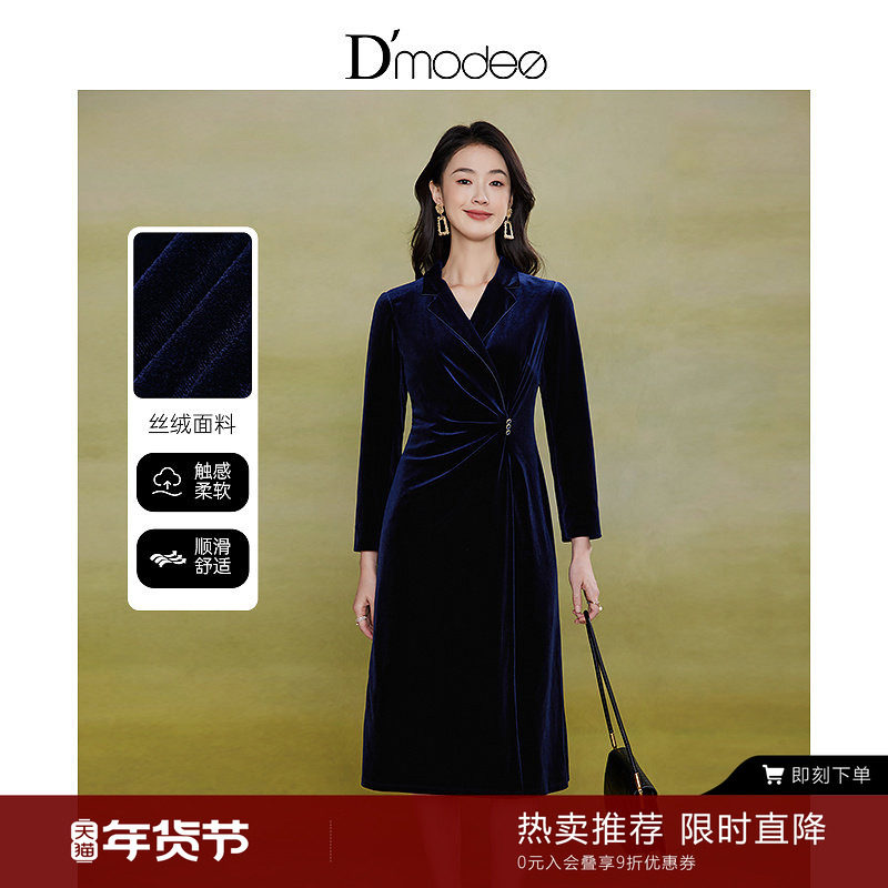 黛玛诗显瘦花裙子秋冬藏蓝色翻领长袖丝绒连衣裙女中长款高级感