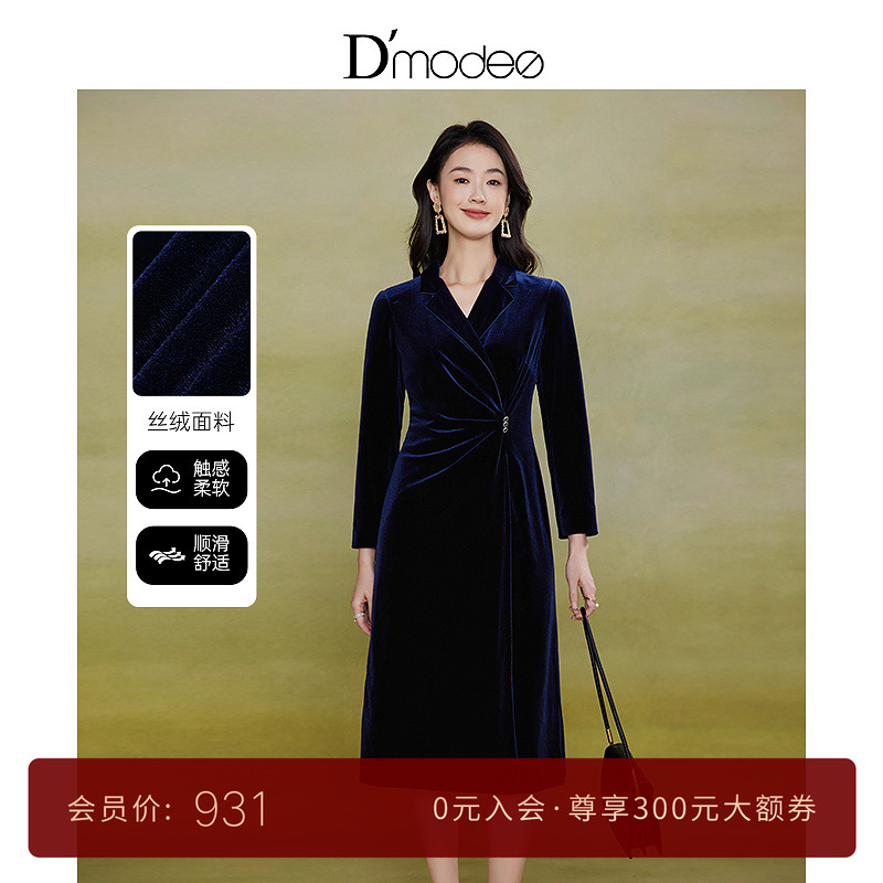 黛玛诗显瘦花裙子秋冬藏蓝色翻领长袖丝绒连衣裙女中长款高级感