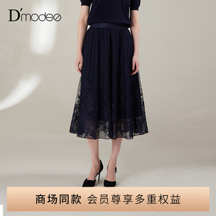 气质休闲百搭伞裙女 黛玛诗2025夏季 新款 时尚 A字蕾丝半身裙中长款