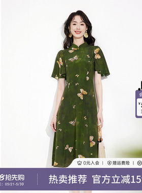 黛玛诗春款新中式连衣裙蝴蝶印花女桑蚕丝真丝改良旗袍日常绿色