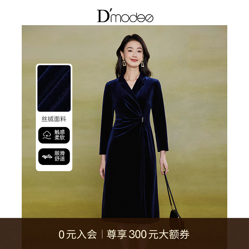 黛玛诗显瘦花裙子秋冬藏蓝色翻领长袖丝绒连衣裙女中长款高级感