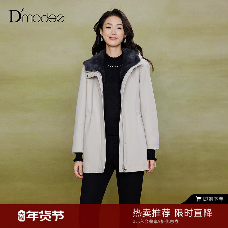 黛玛诗2025冬季新款水貂毛内胆尼克服大衣女休闲外套百搭时尚