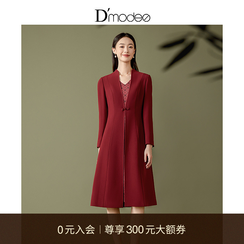 黛玛诗红色假两件通勤连衣裙