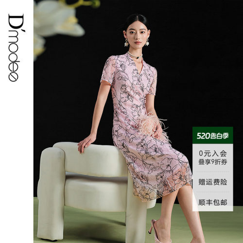 黛玛诗温柔风V领A字裙2026夏新款气质蕾丝连衣裙女短袖粉色