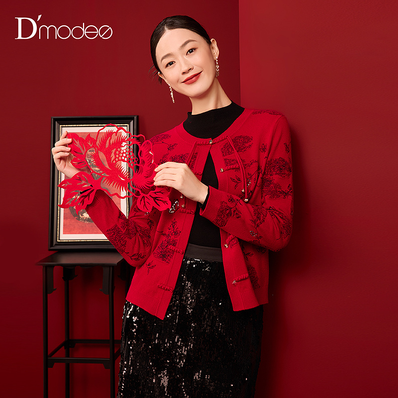 【商场同款】黛玛诗冬新款优雅新中式绵羊毛针织开衫红DK12008254