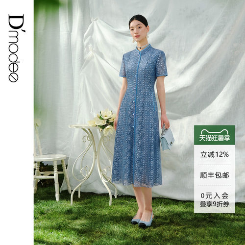 黛玛诗2026夏季新款优雅国风旗袍新中式蕾丝连衣裙女