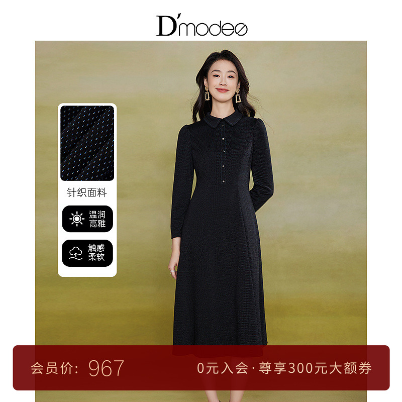 黛玛诗显瘦花裙子秋冬新款气质衬衫领简约通勤针织连衣裙女